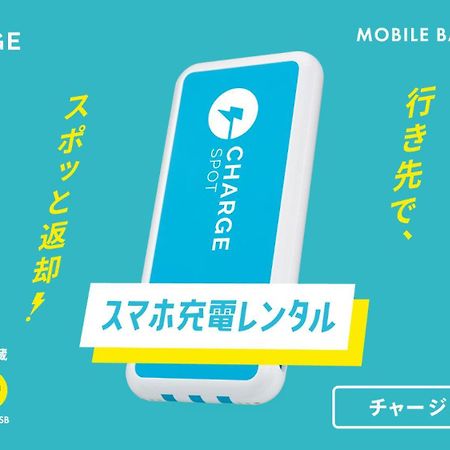 Toyoko Inn Matsudo Eki Higashi Guchi Kültér fotó