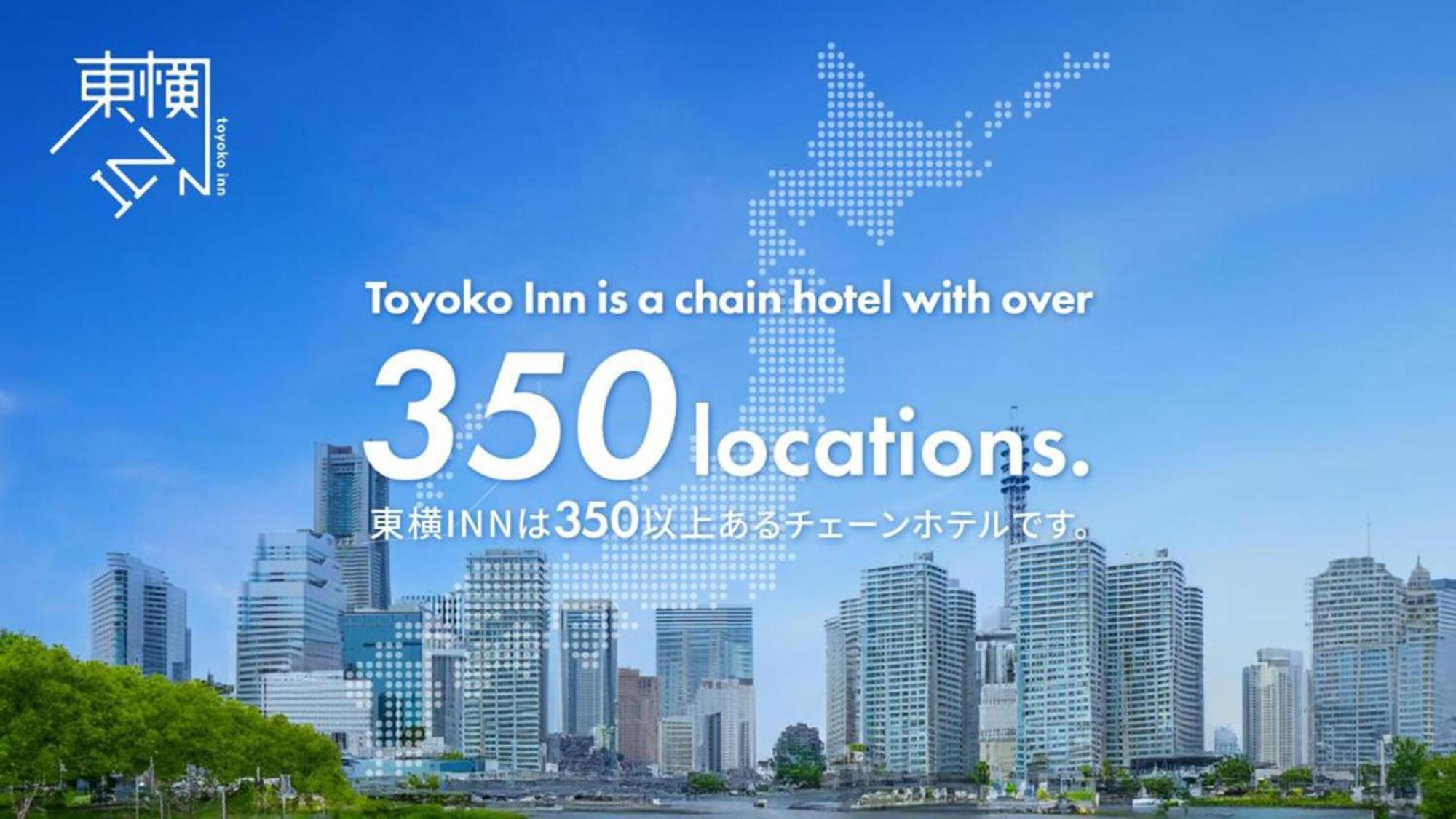 Toyoko Inn Matsudo Eki Higashi Guchi Kültér fotó