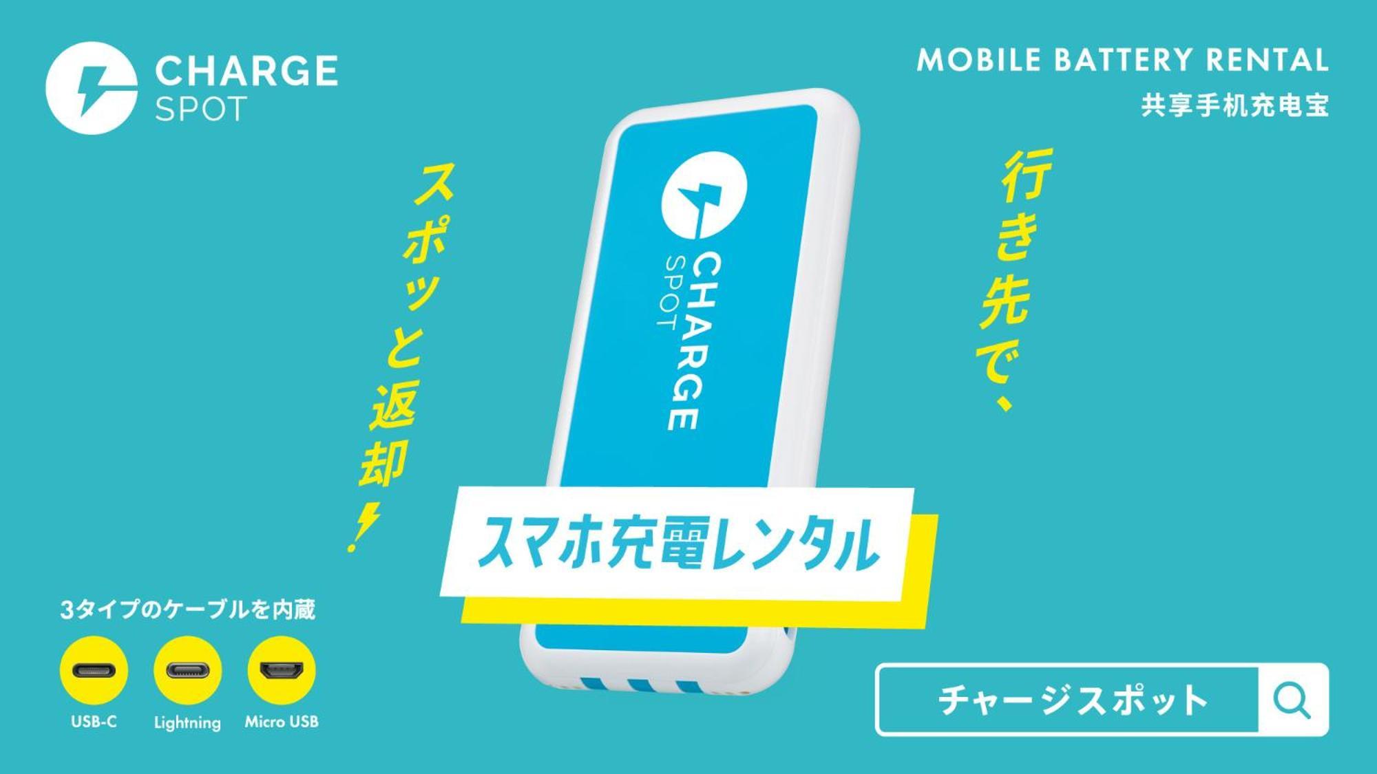 Toyoko Inn Matsudo Eki Higashi Guchi Kültér fotó